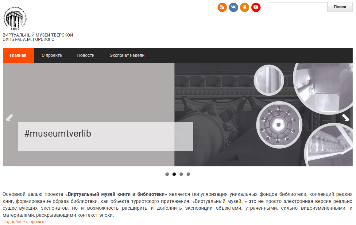 Изображение на обложке