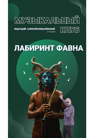 Изображение на обложке