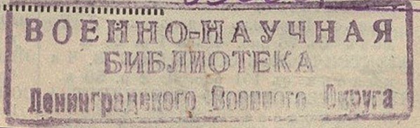 Изображение на обложке