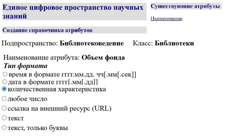 Изображение на обложке