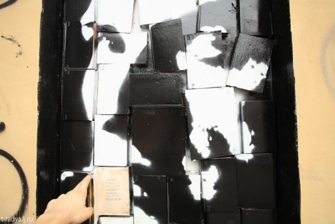 Изображение на обложке