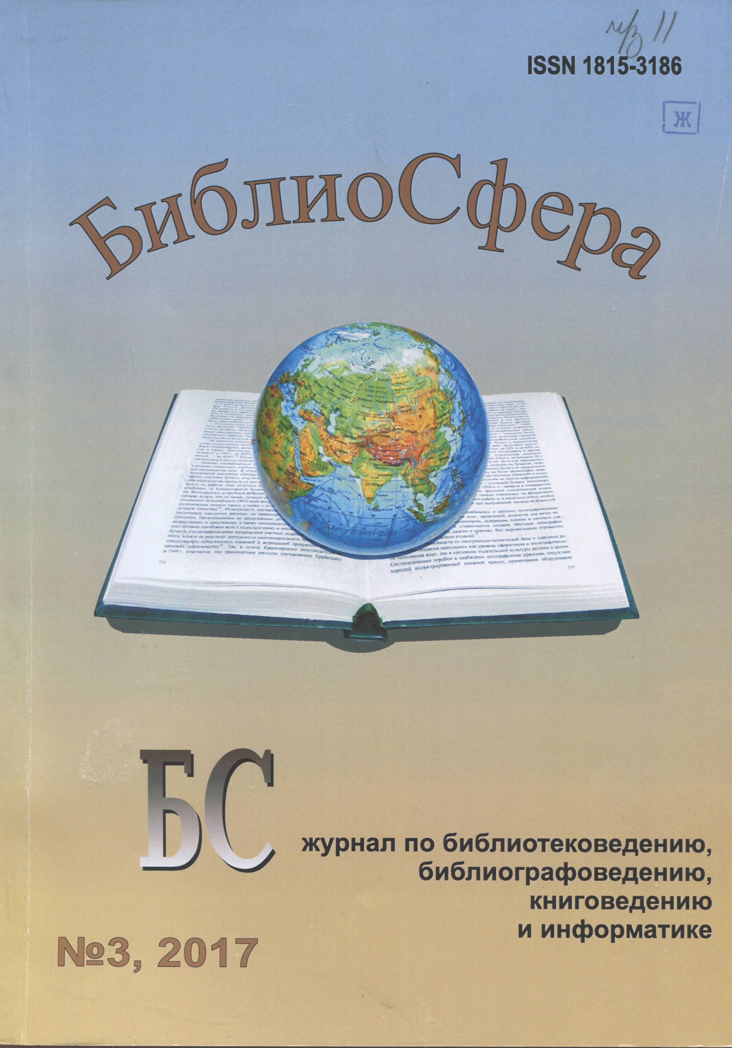 Титульный лист