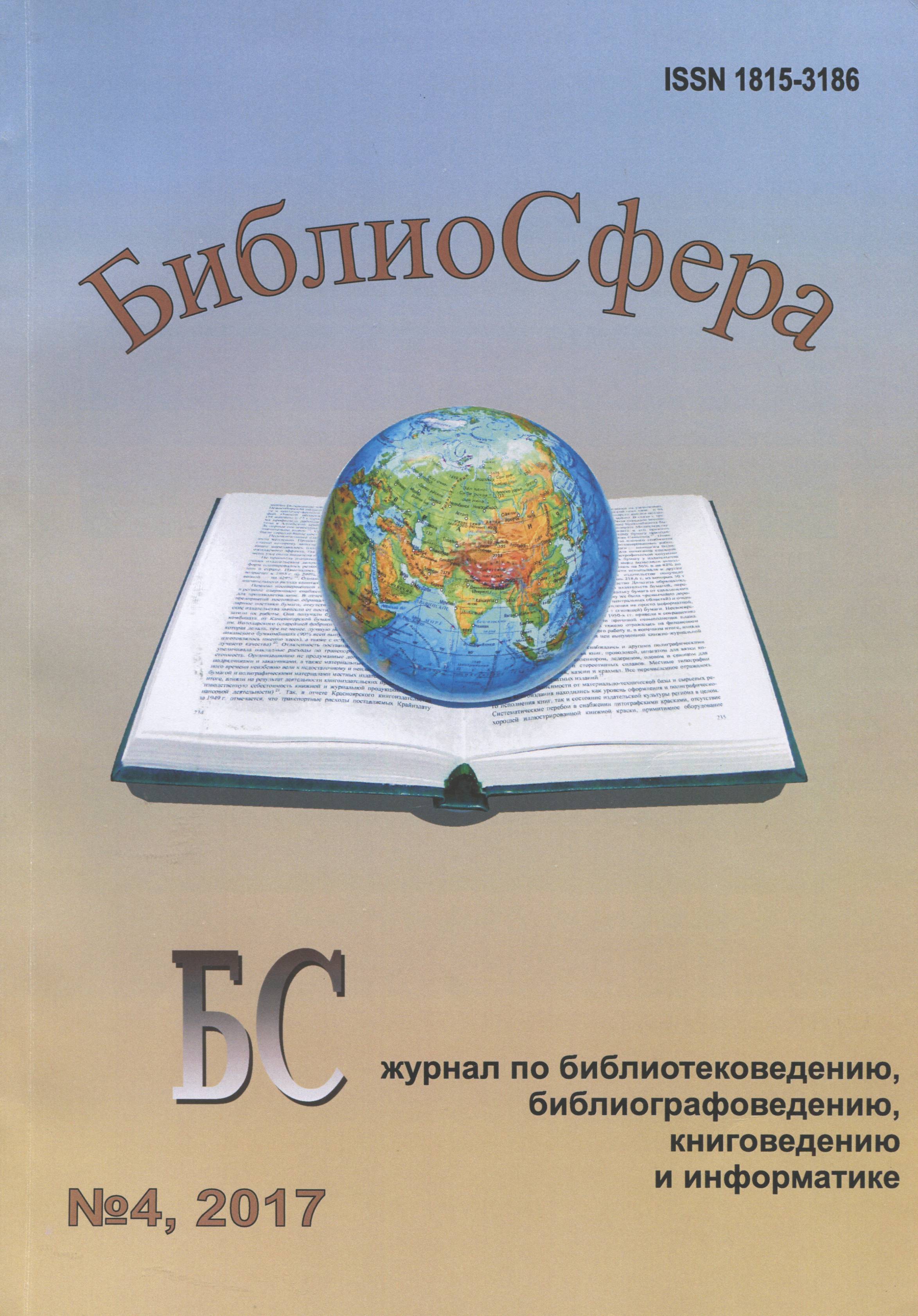 Титульный лист
