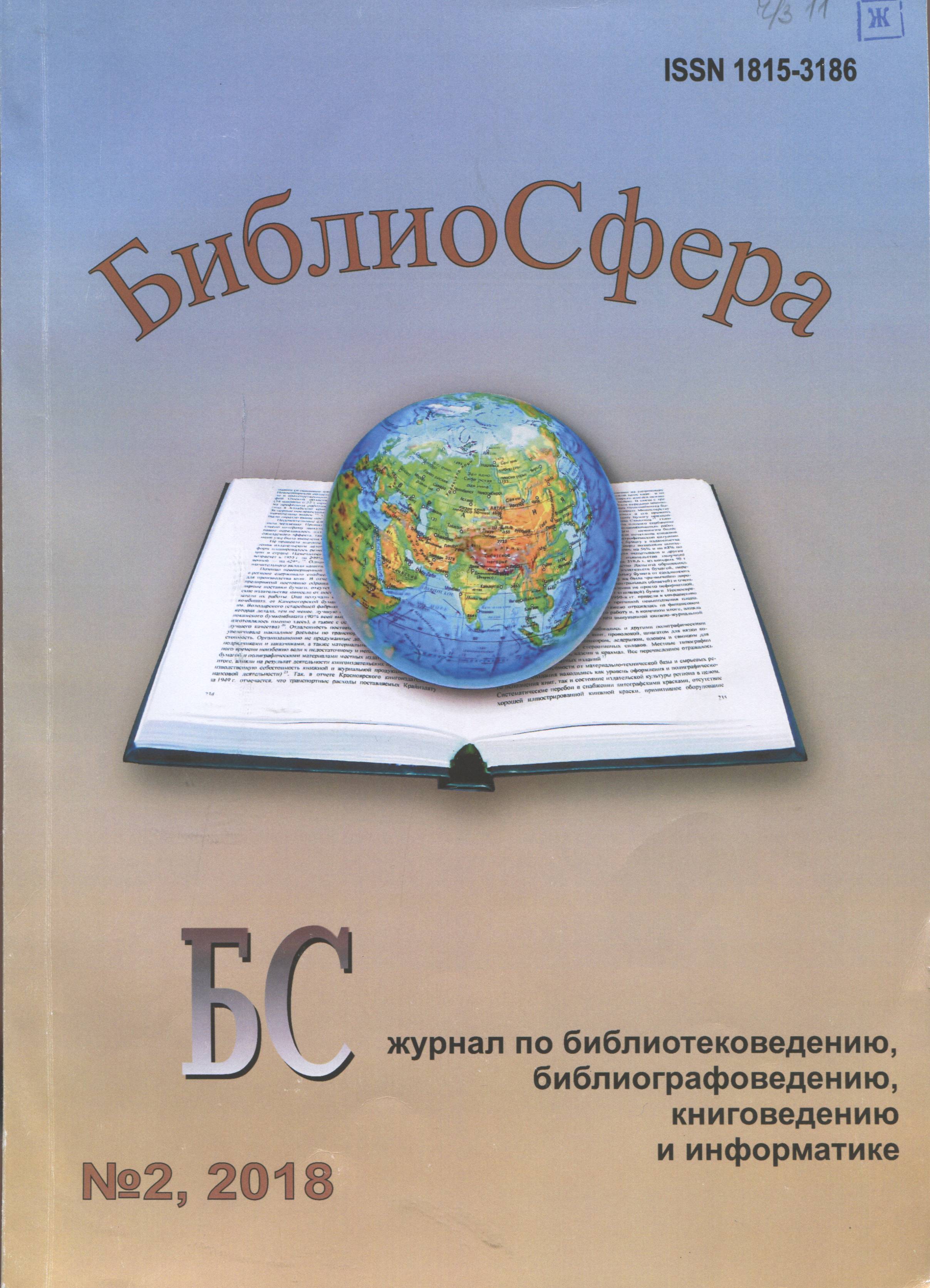Титульный лист