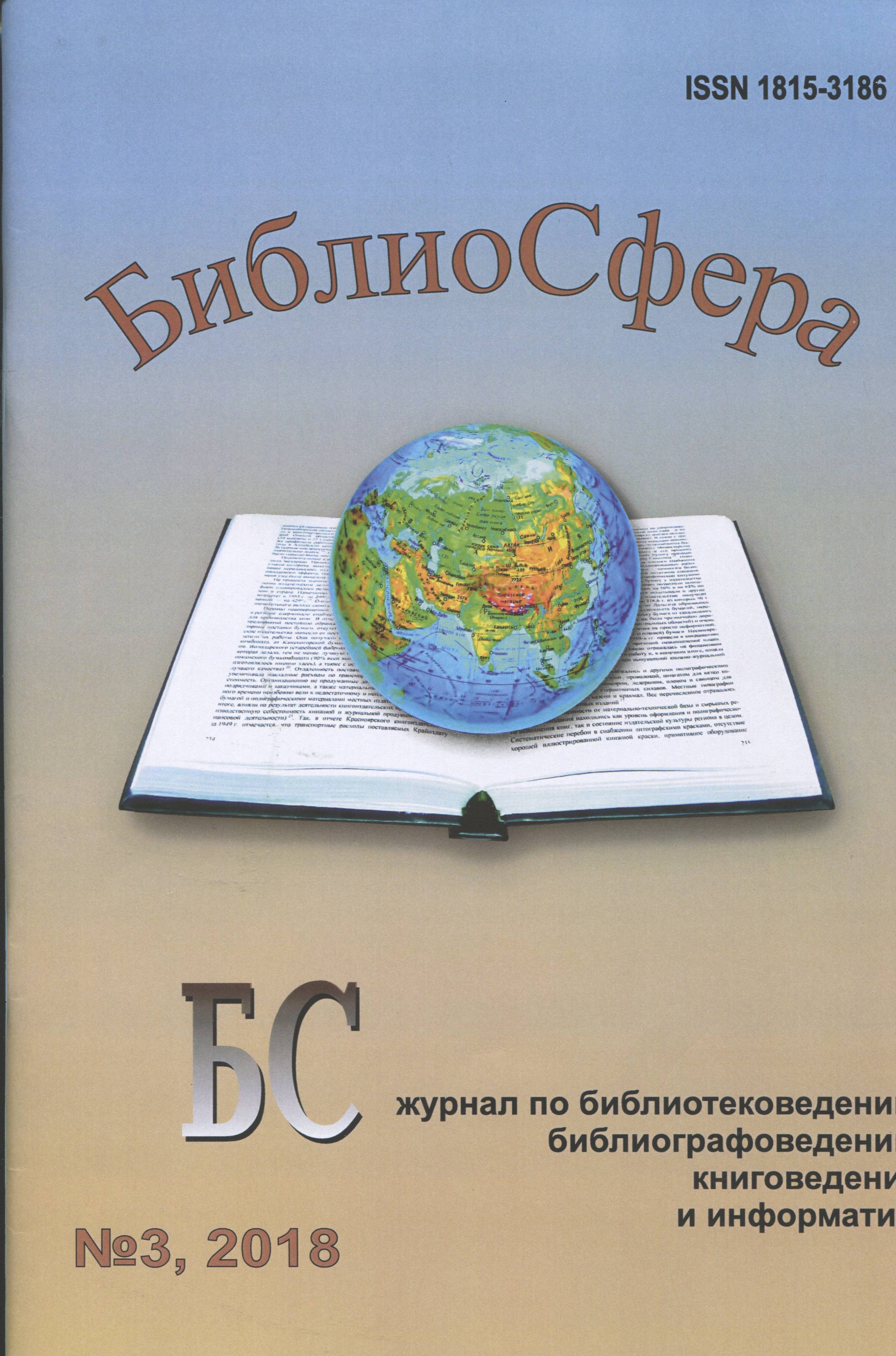Титульный лист
