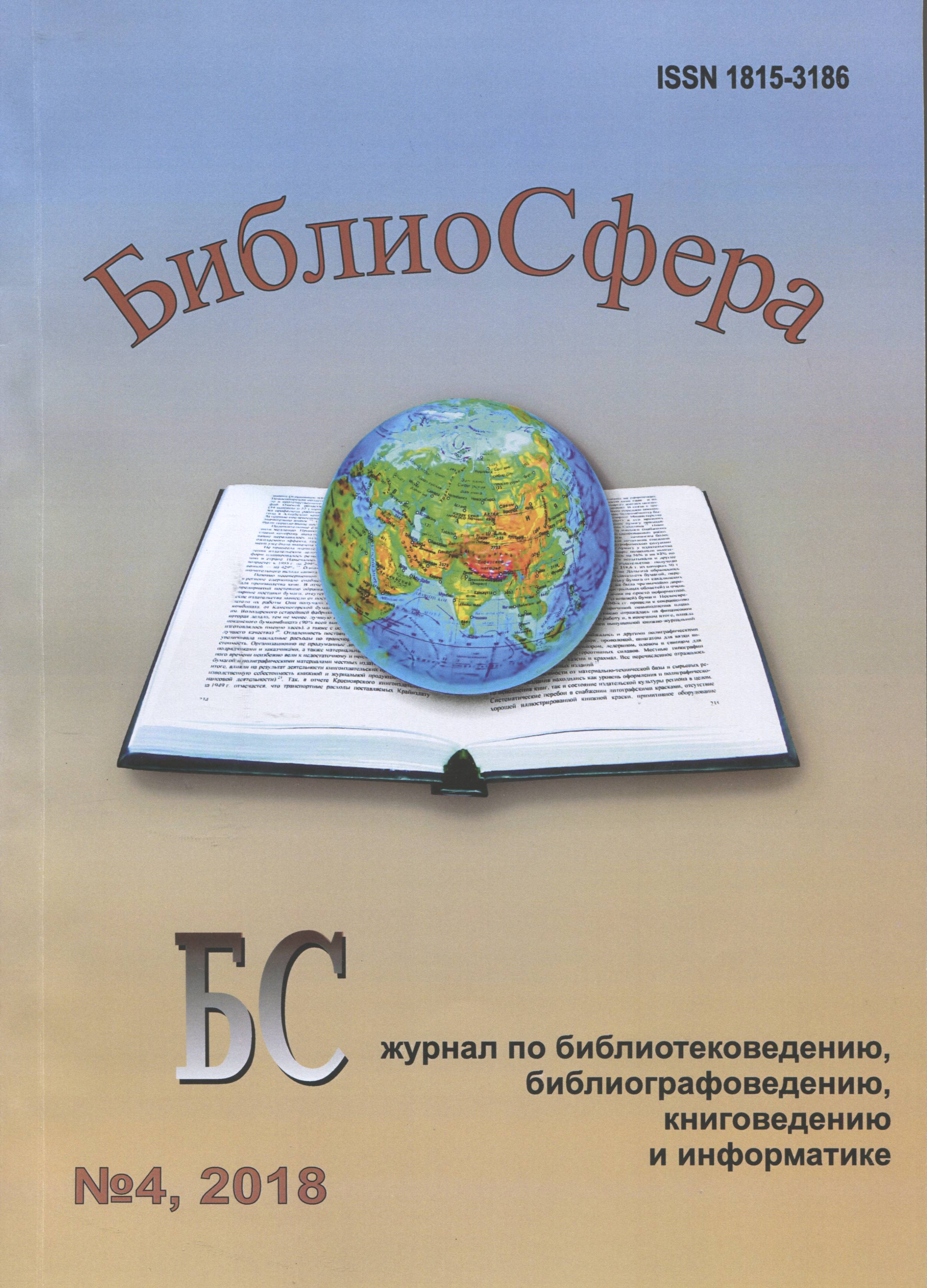 Титульный лист