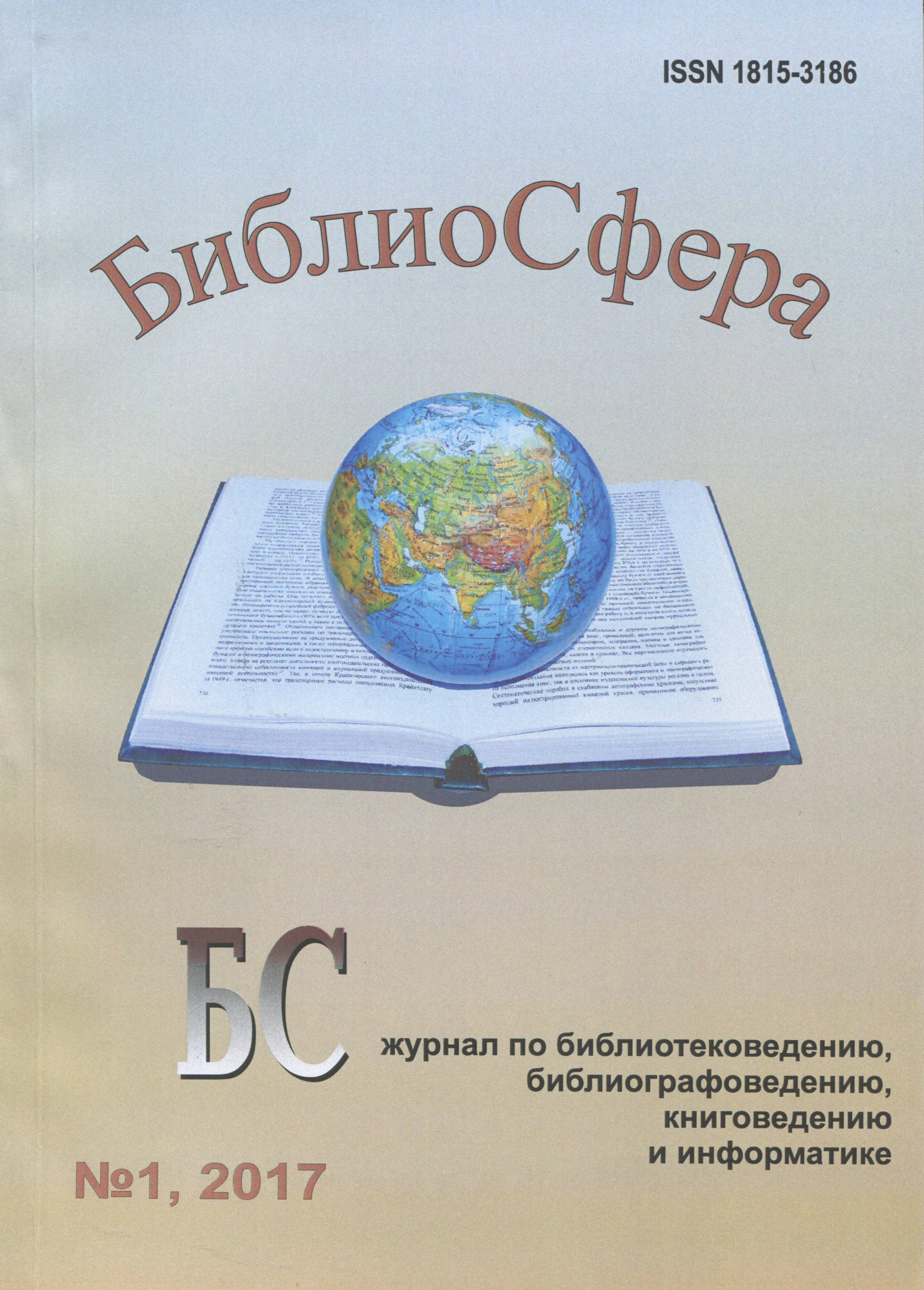 Титульный лист