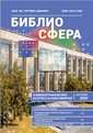 Титульный лист