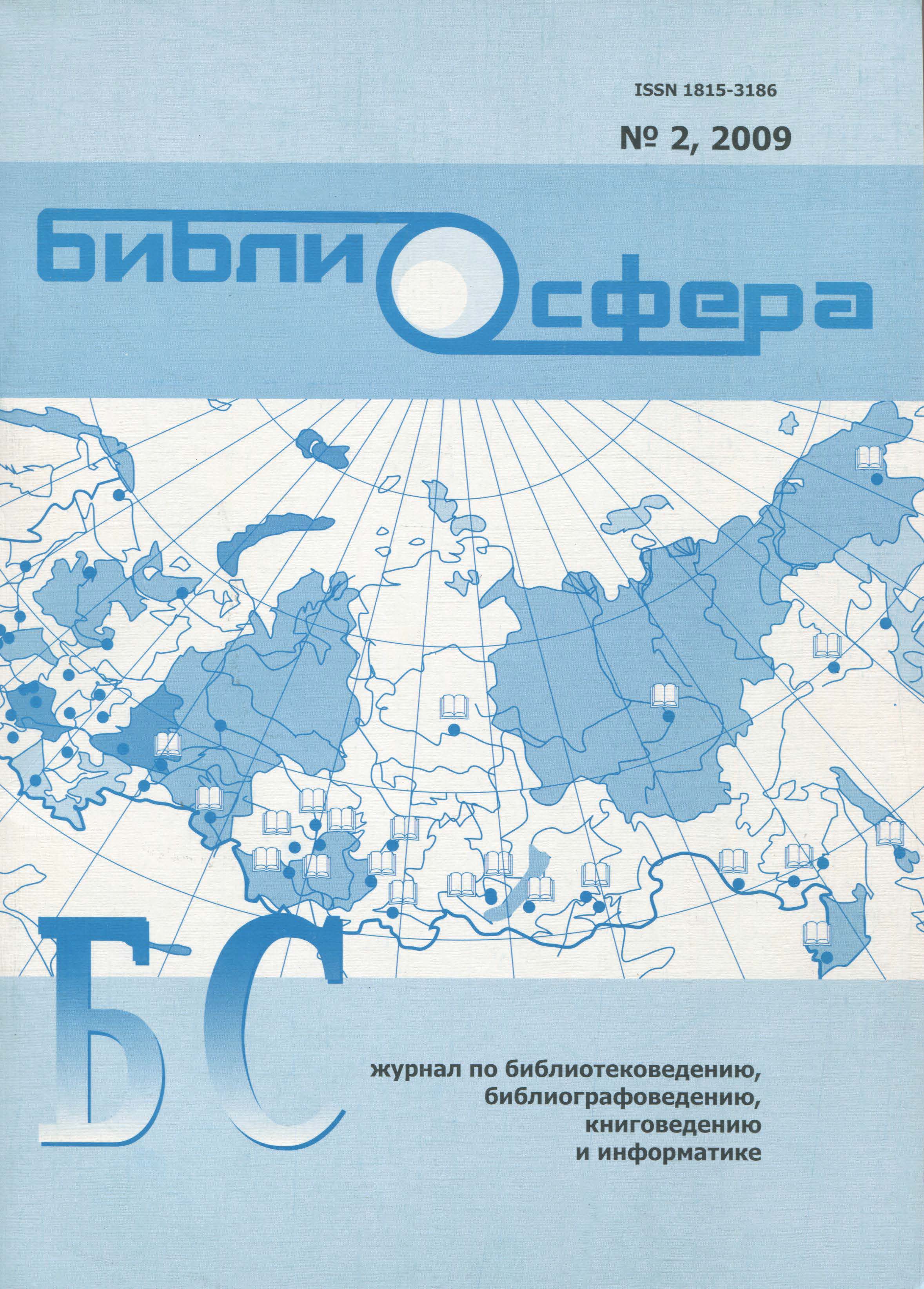Титульный лист