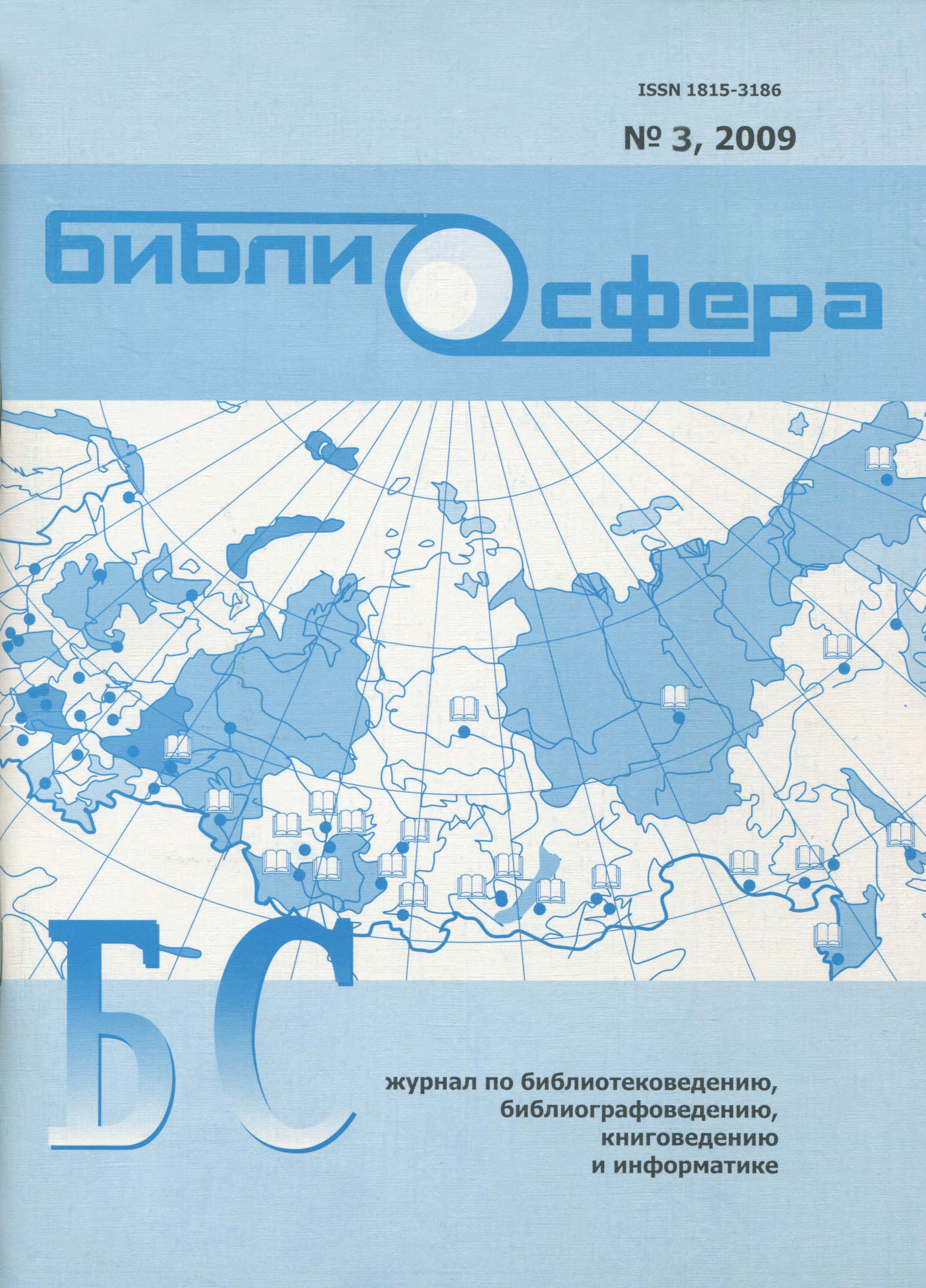 Титульный лист