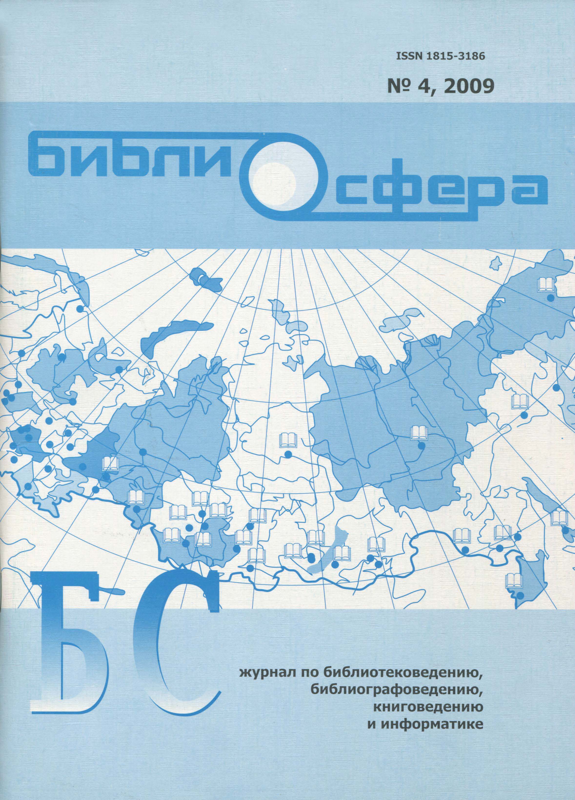 Титульный лист
