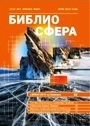 Титульный лист