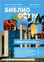 Титульный лист