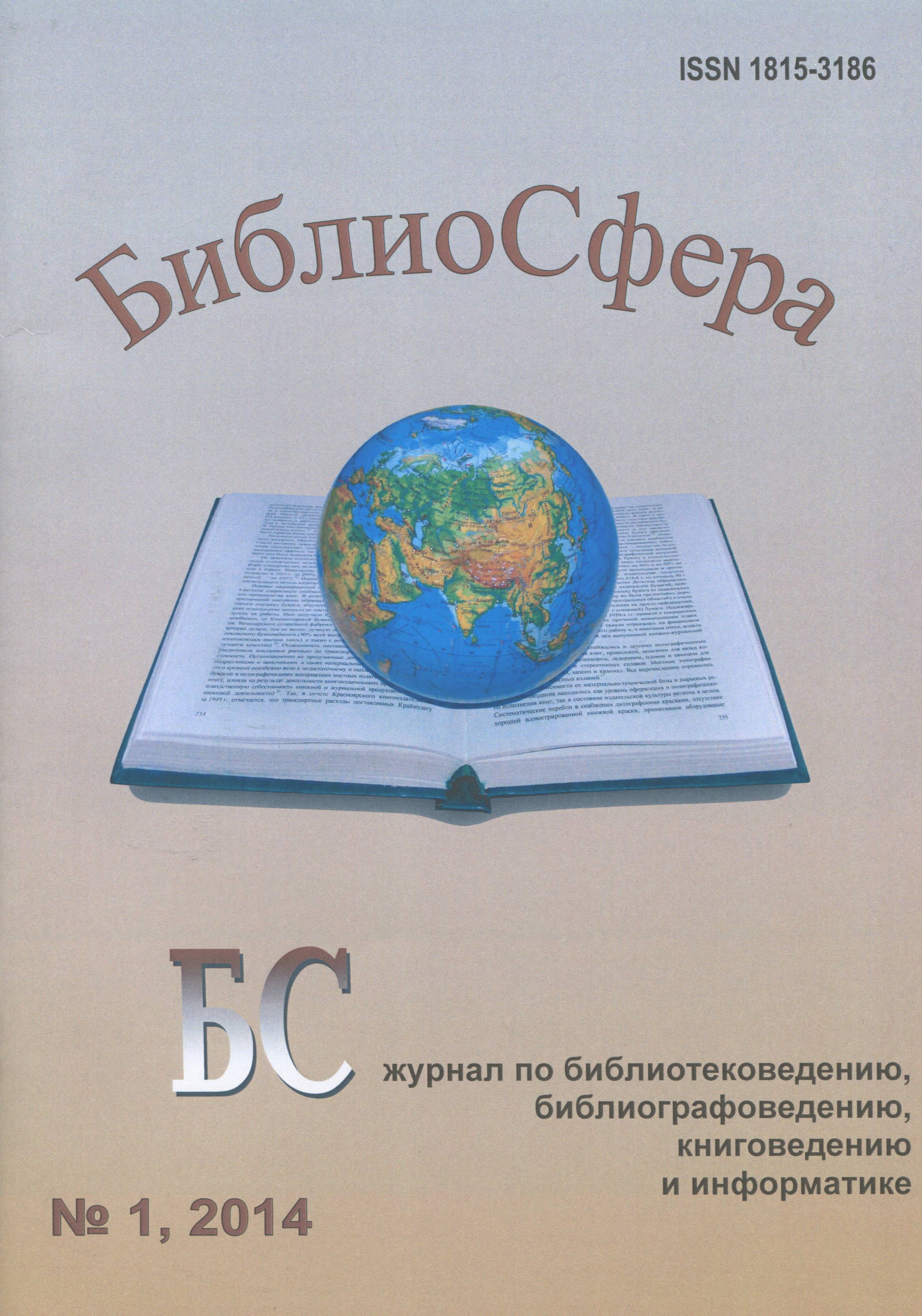 Титульный лист