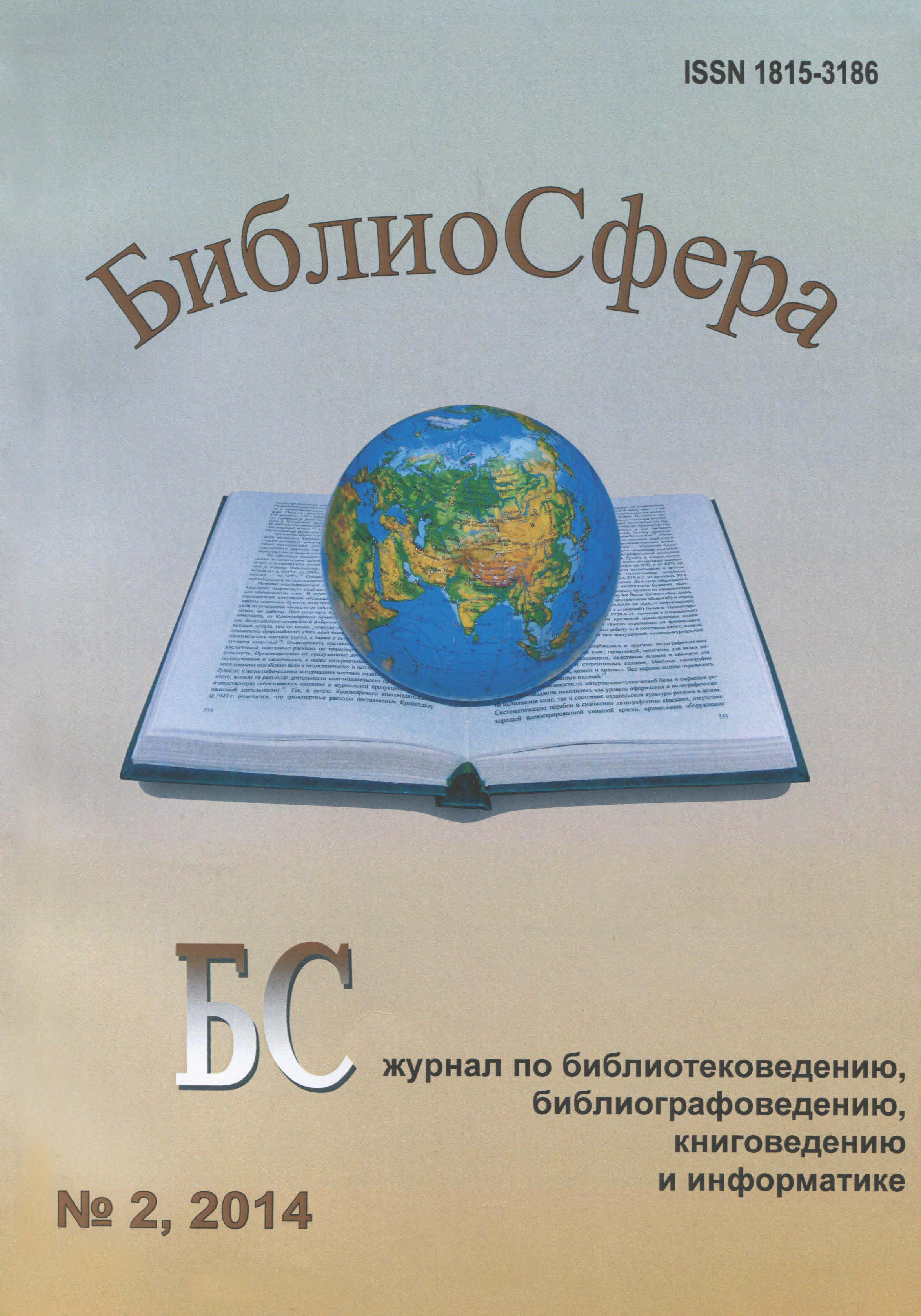 Титульный лист