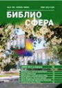 Титульный лист