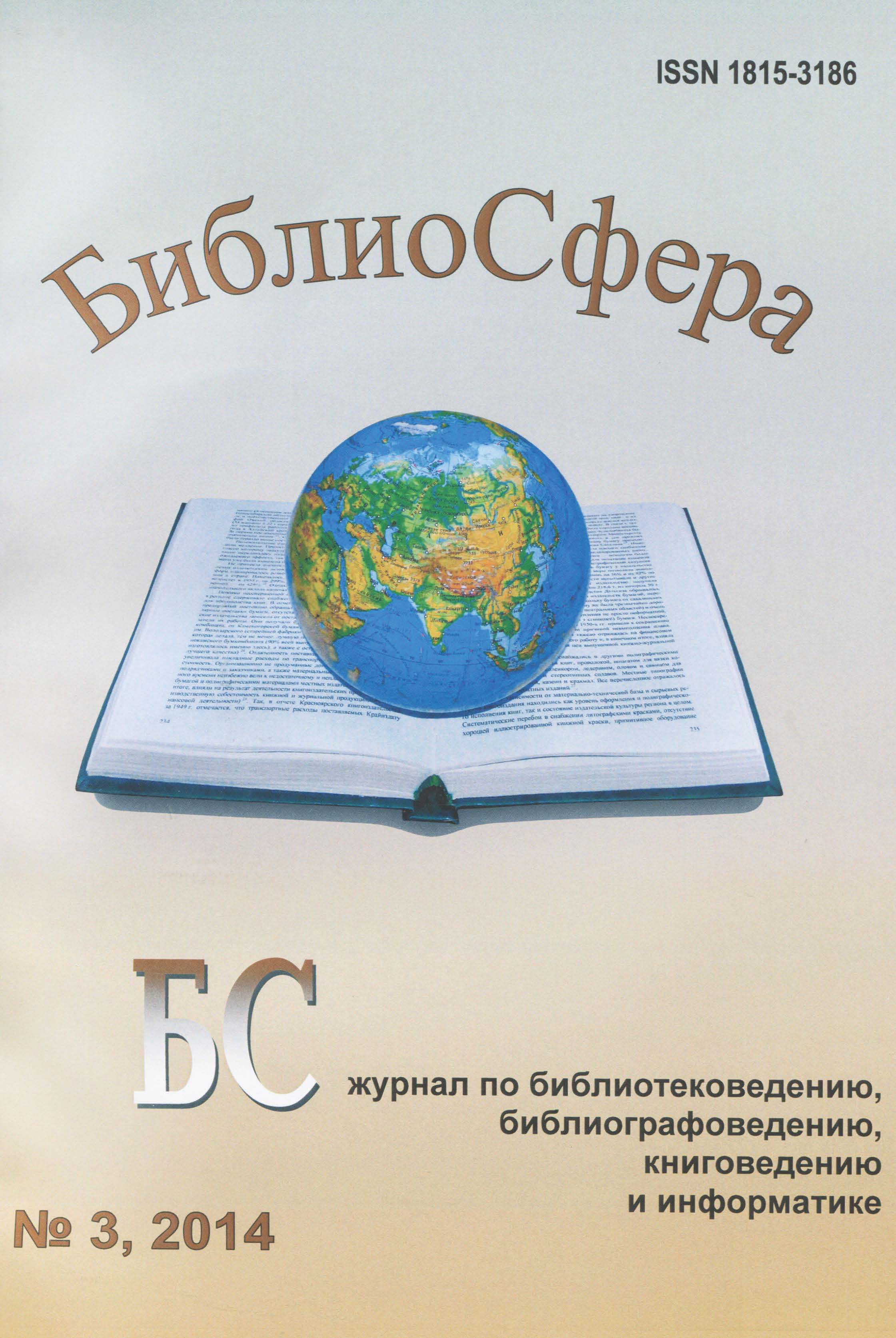 Титульный лист