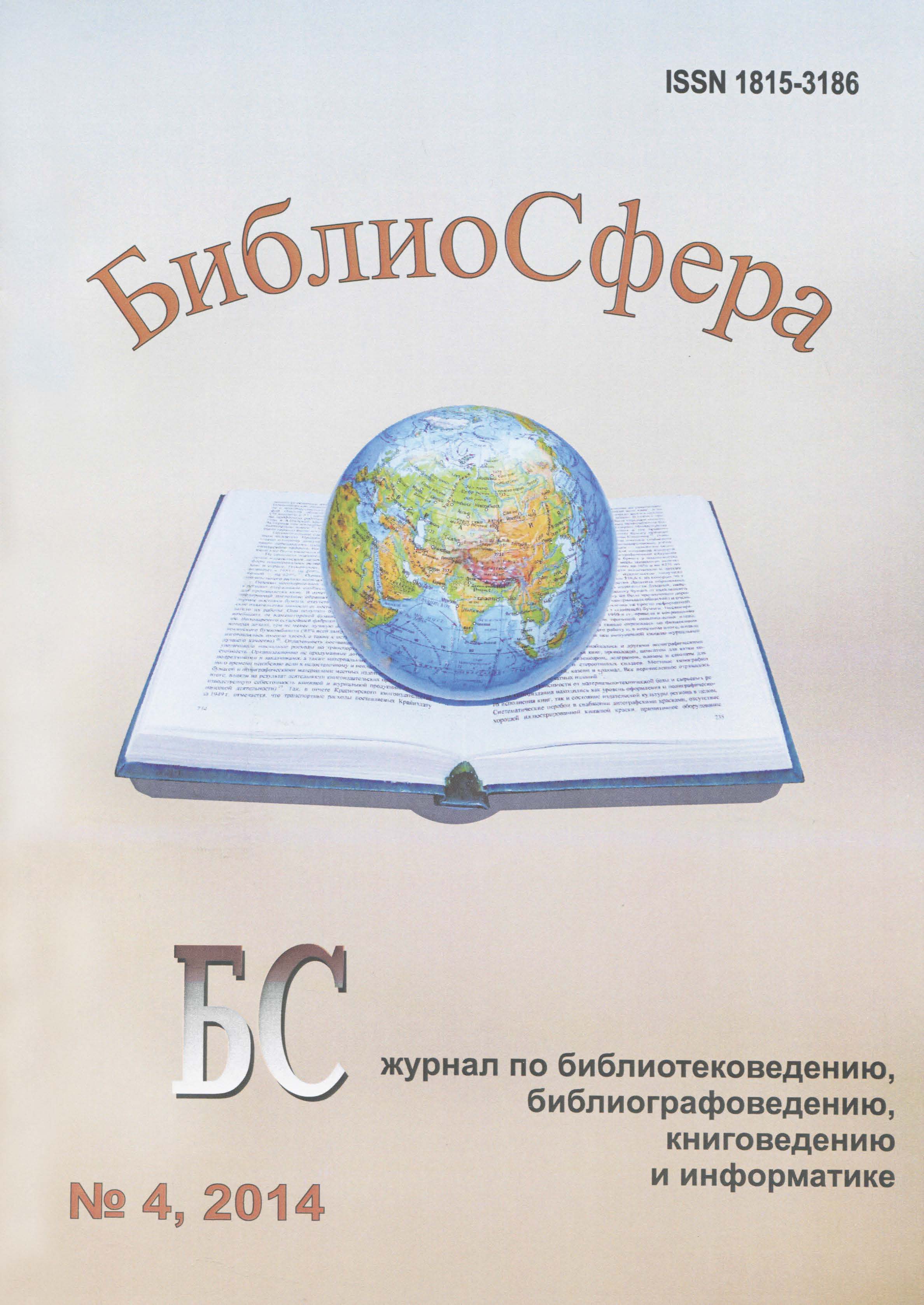 Титульный лист