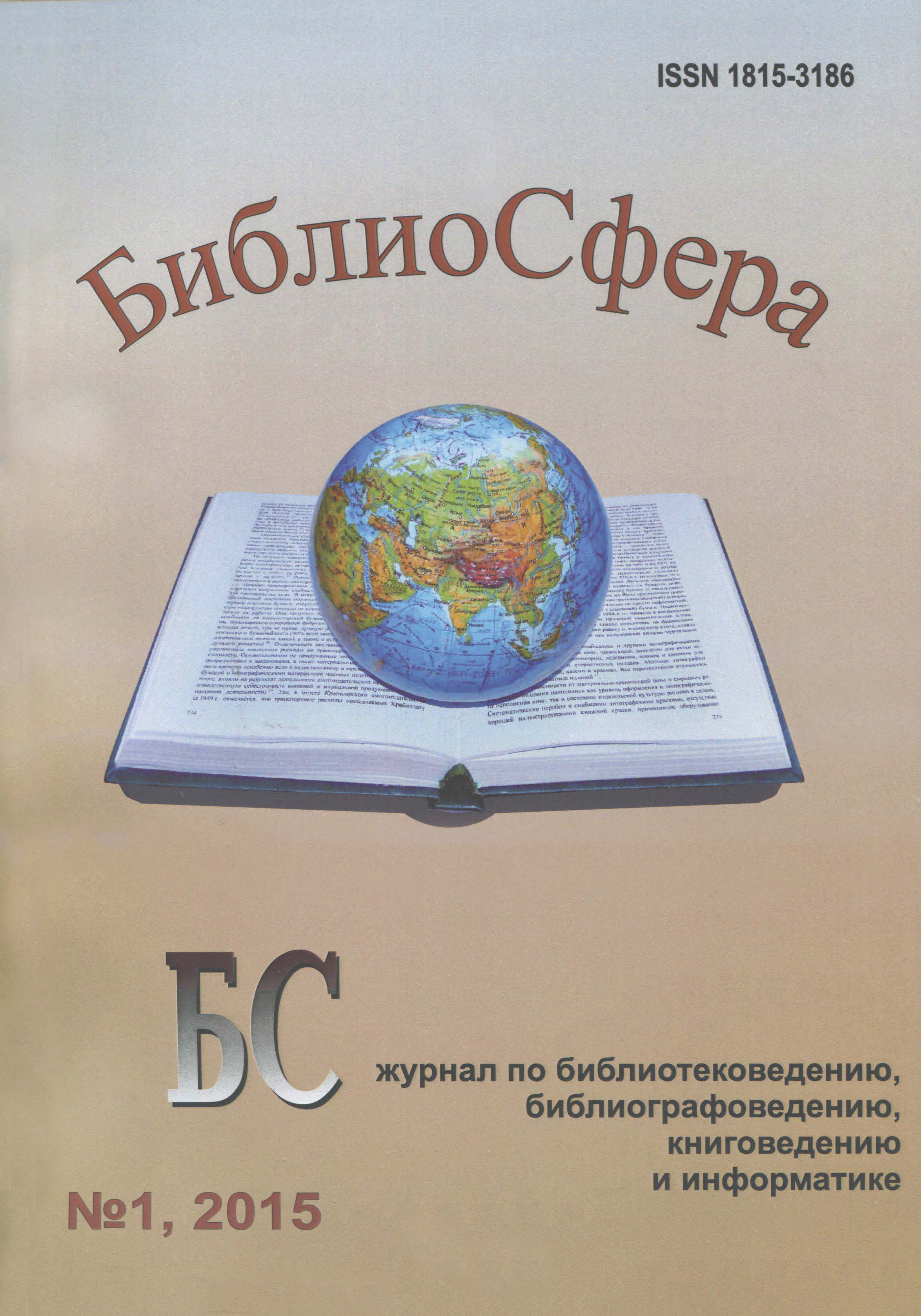 Титульный лист