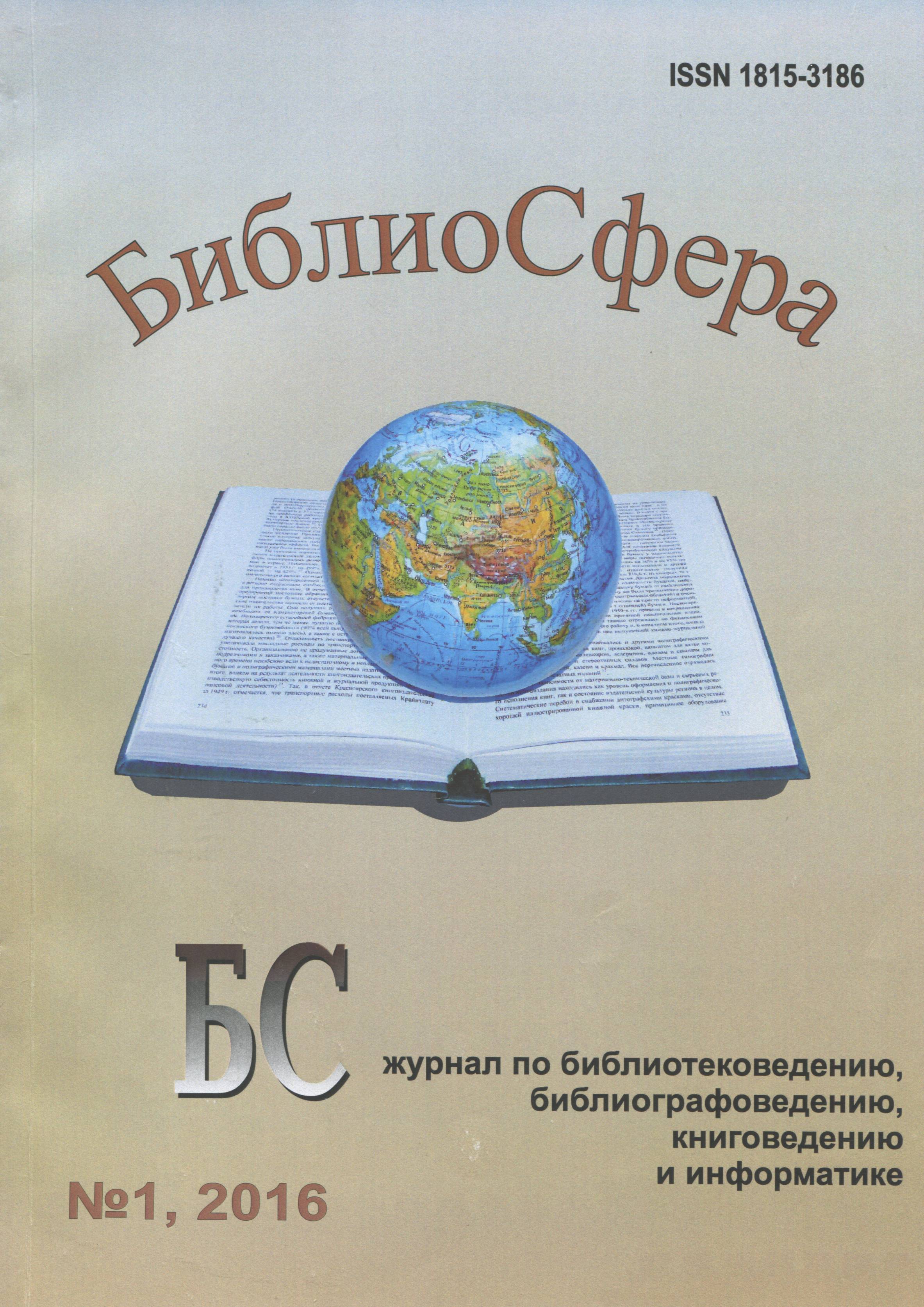 Титульный лист