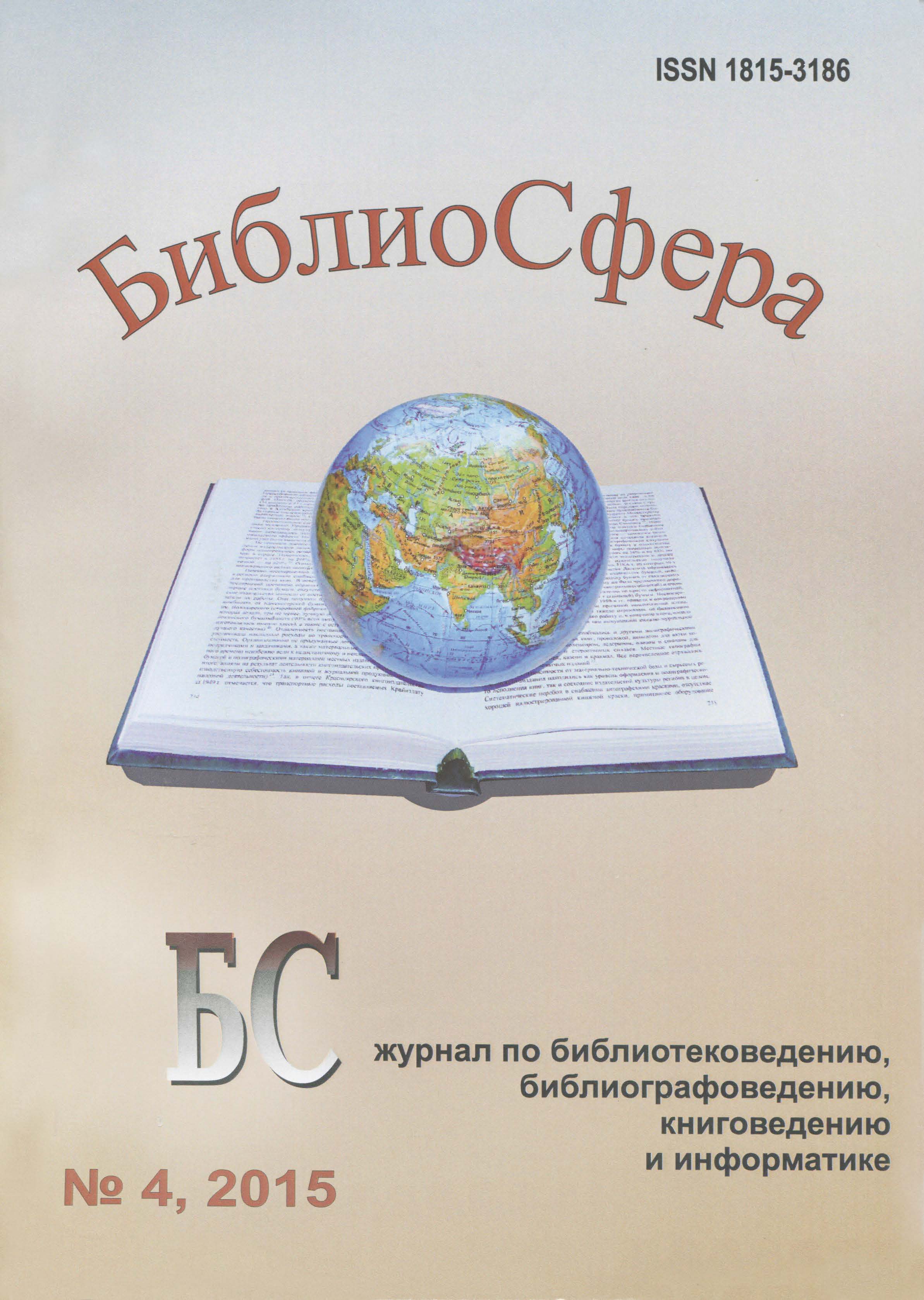 Титульный лист