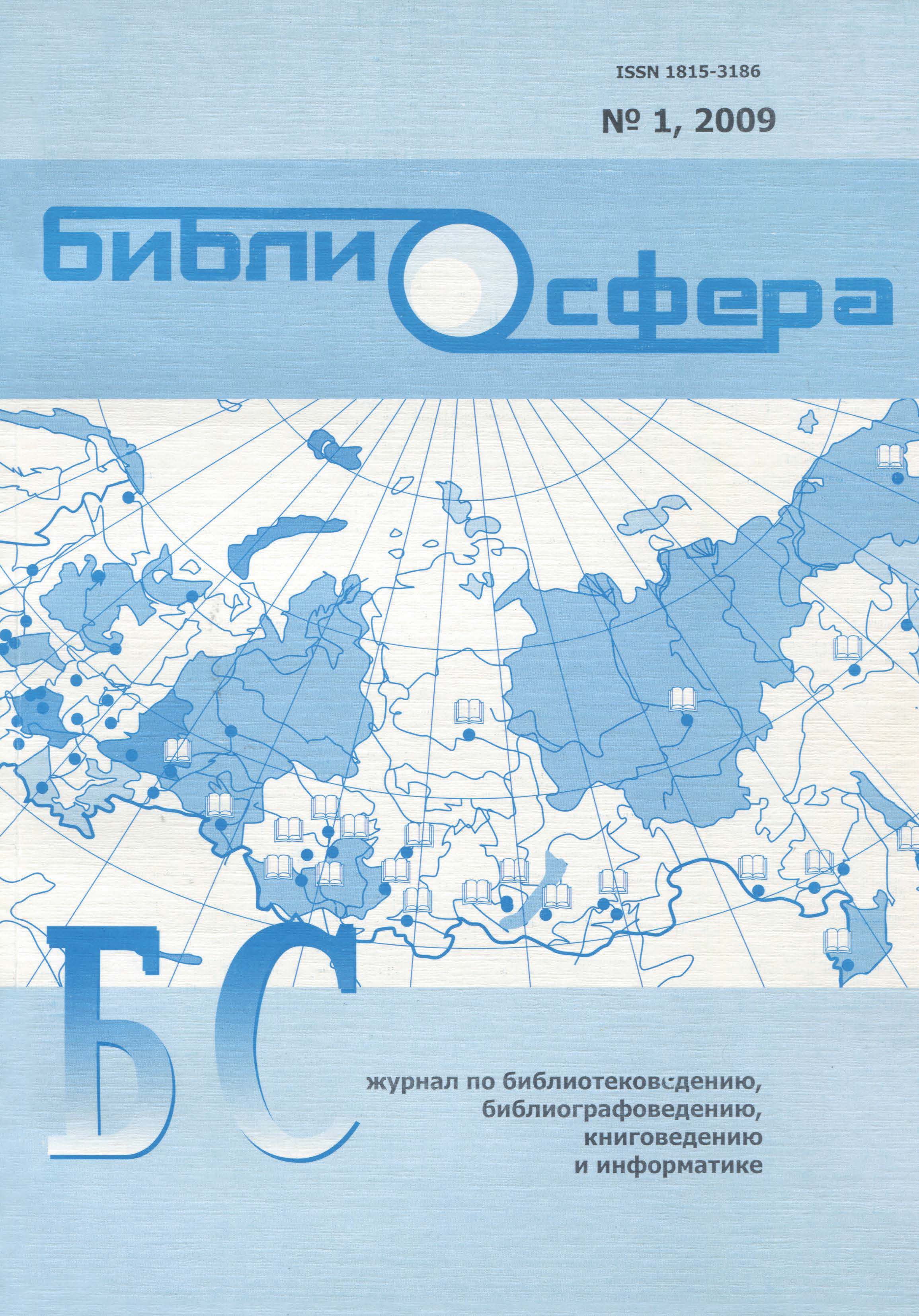 Титульный лист