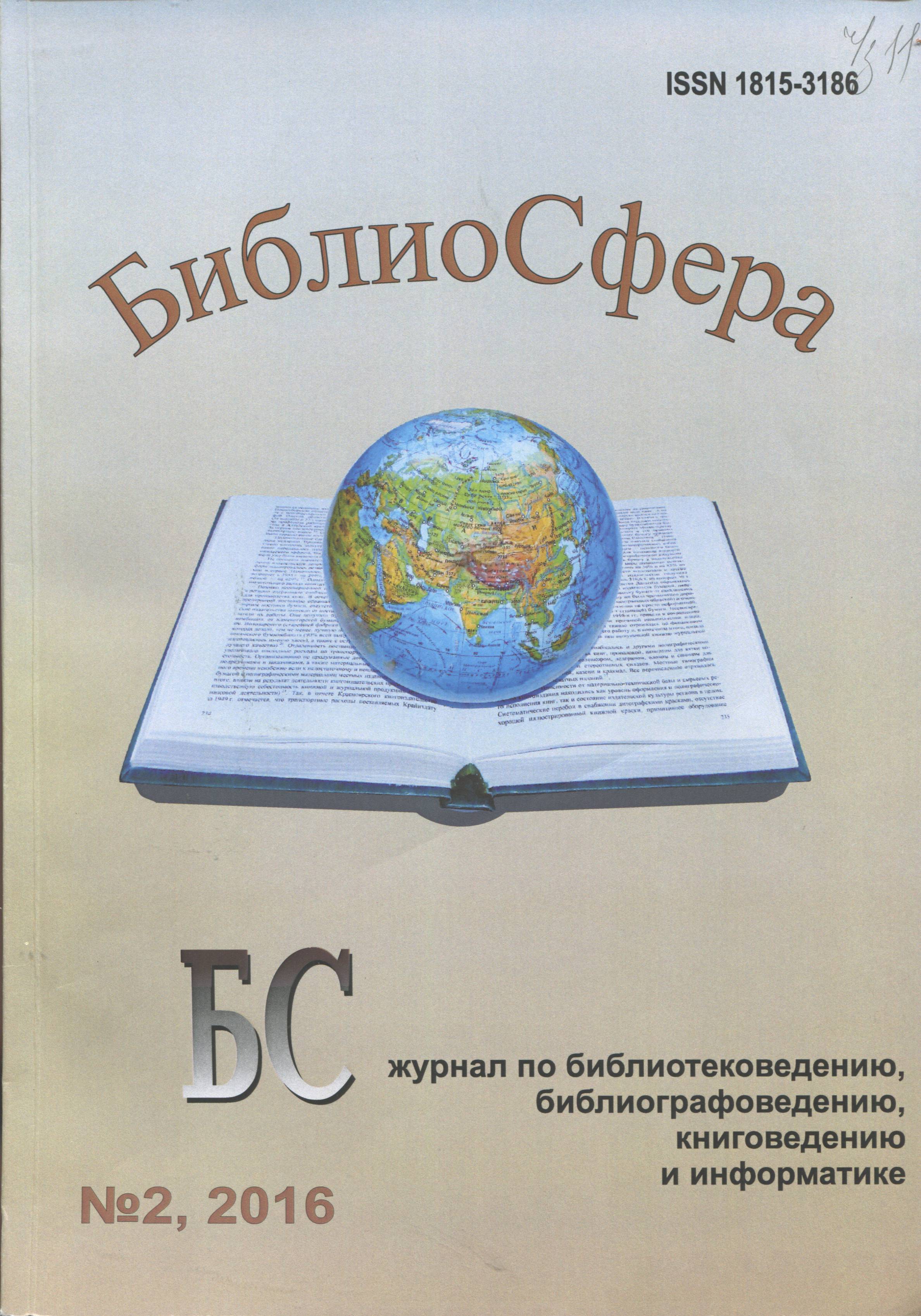 Титульный лист