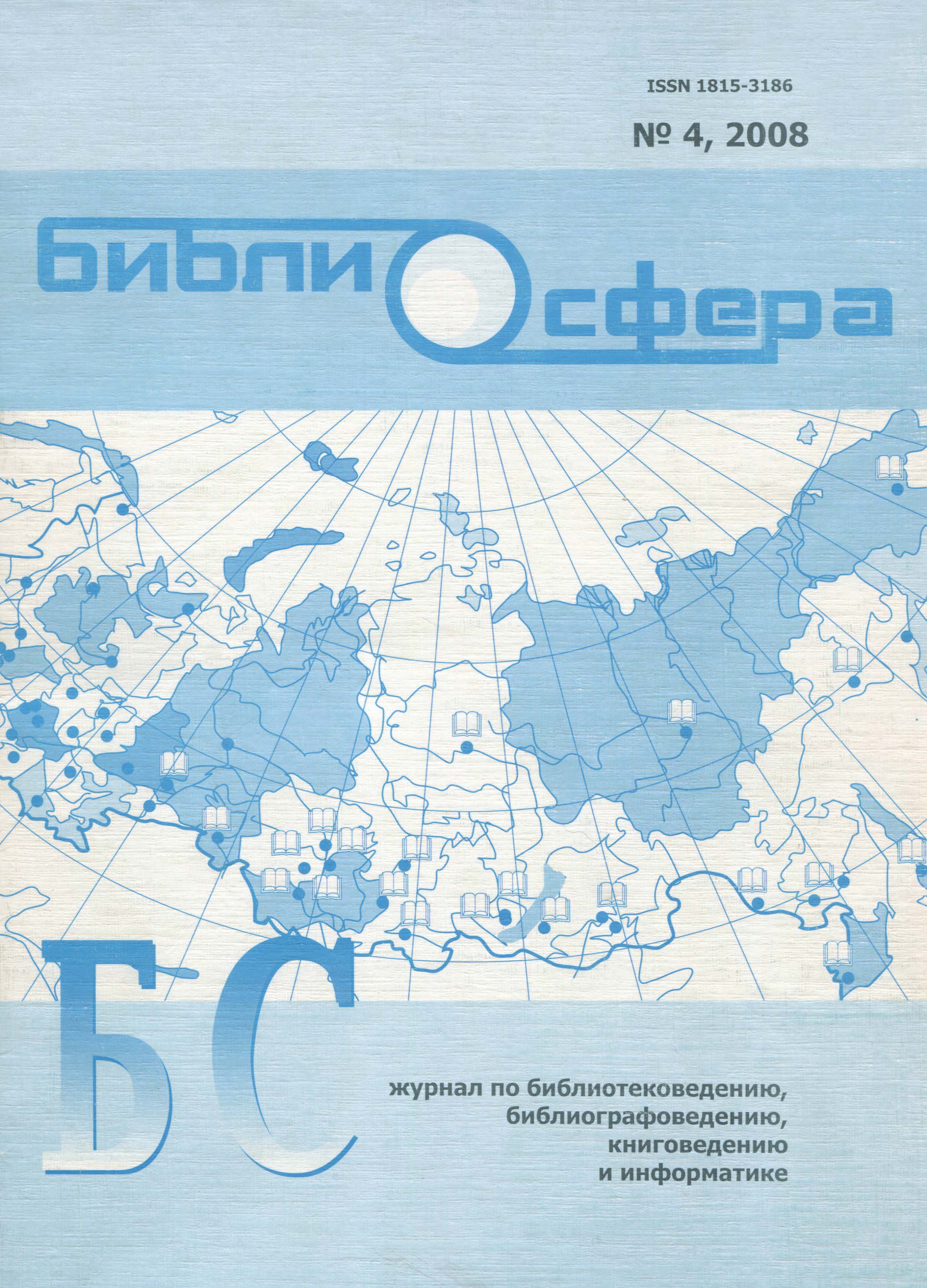 Титульный лист