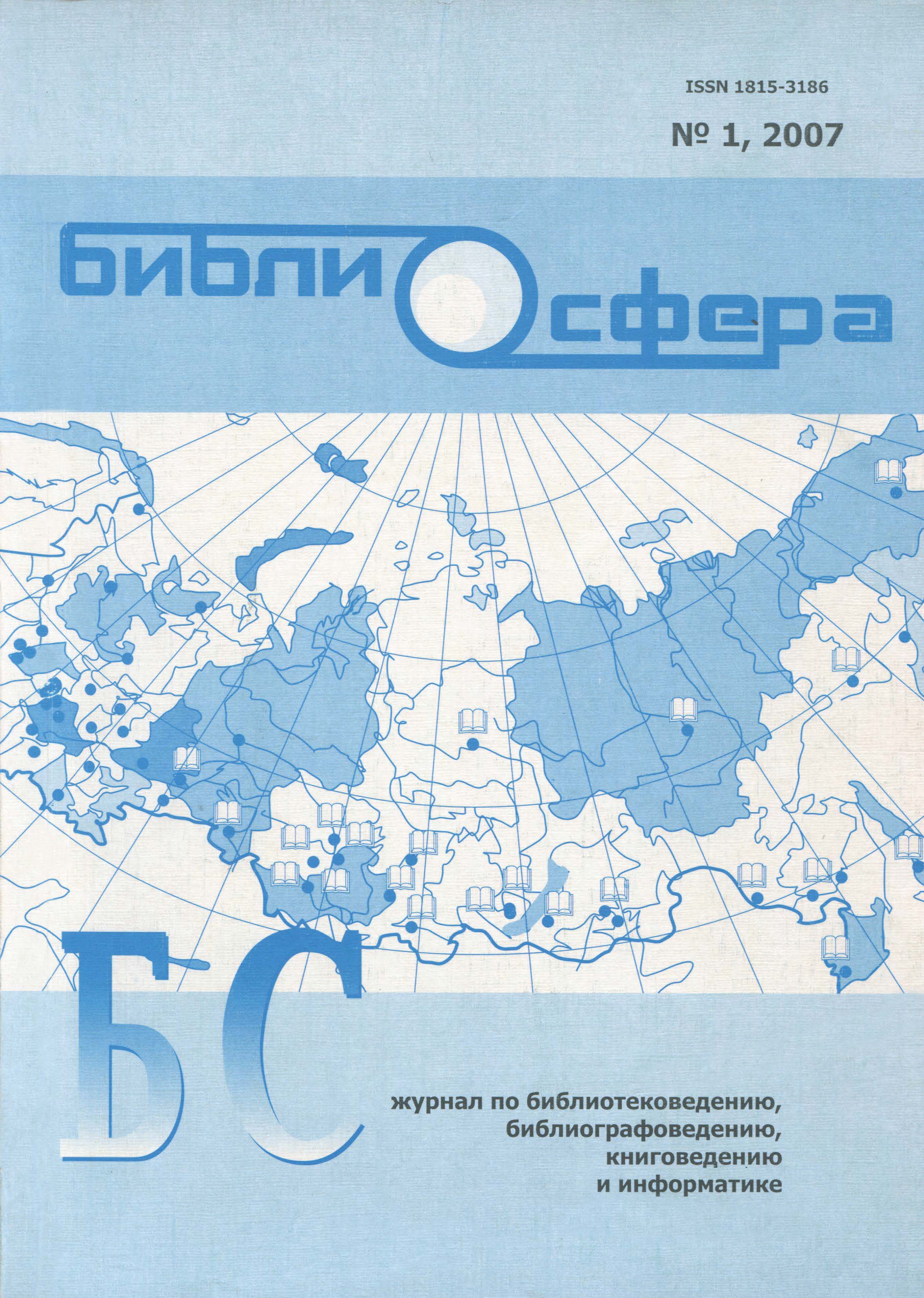 Титульный лист