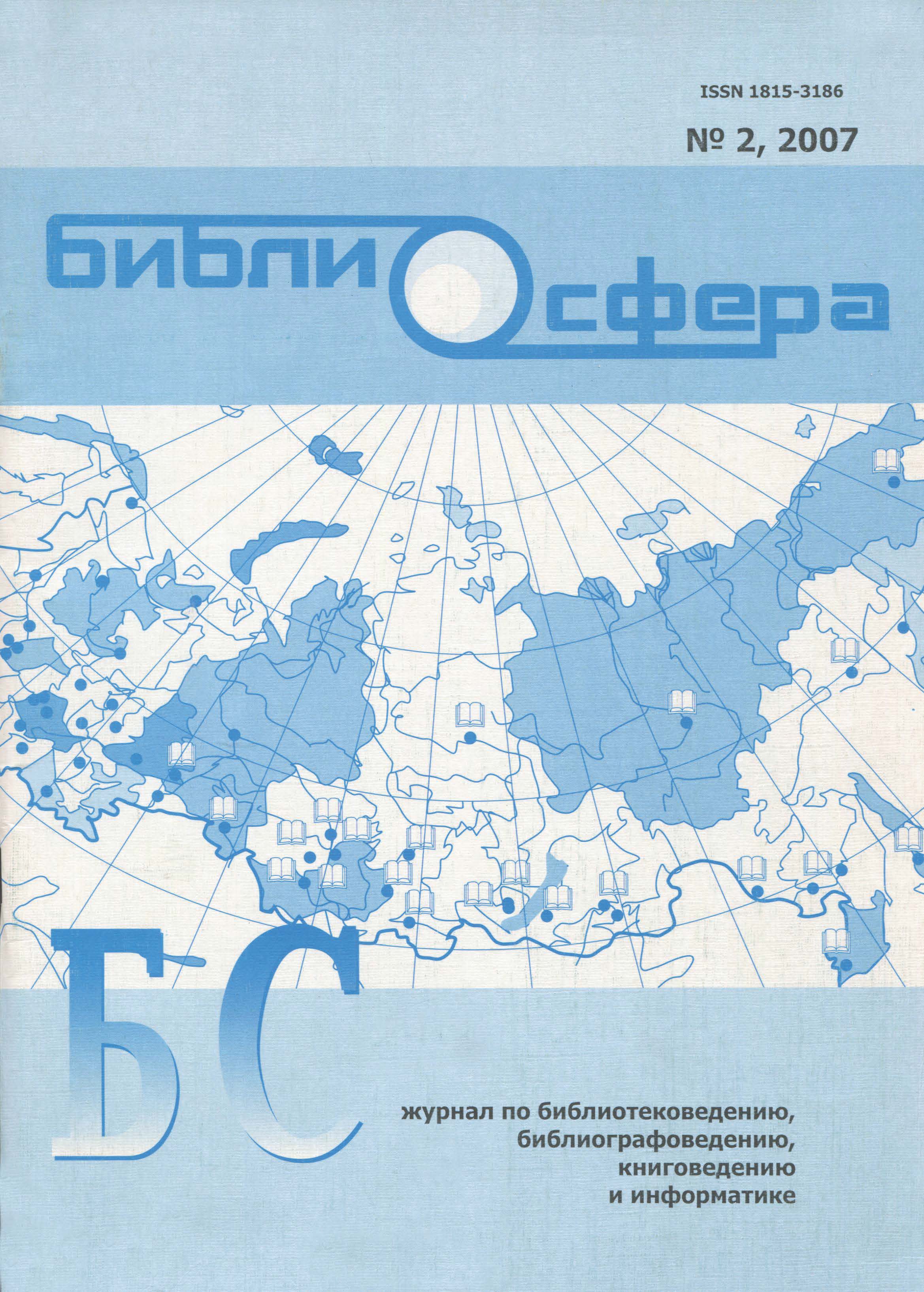 Титульный лист