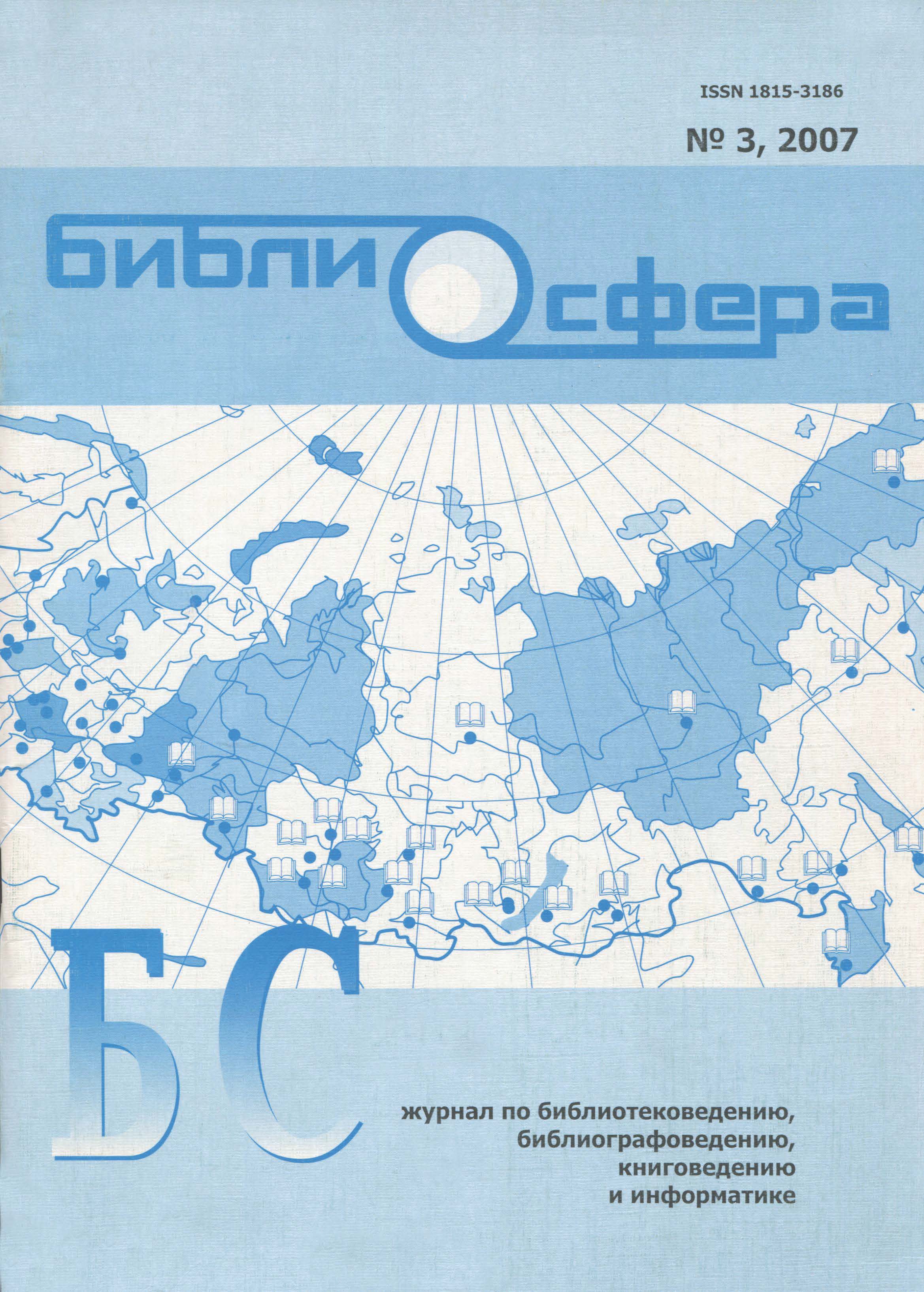 Титульный лист