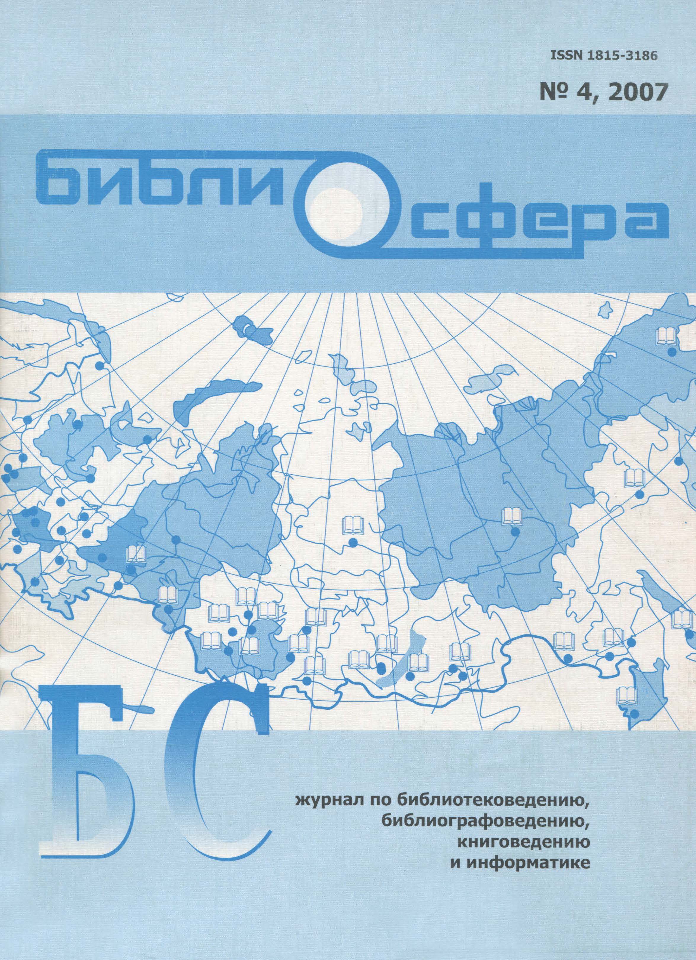 Титульный лист