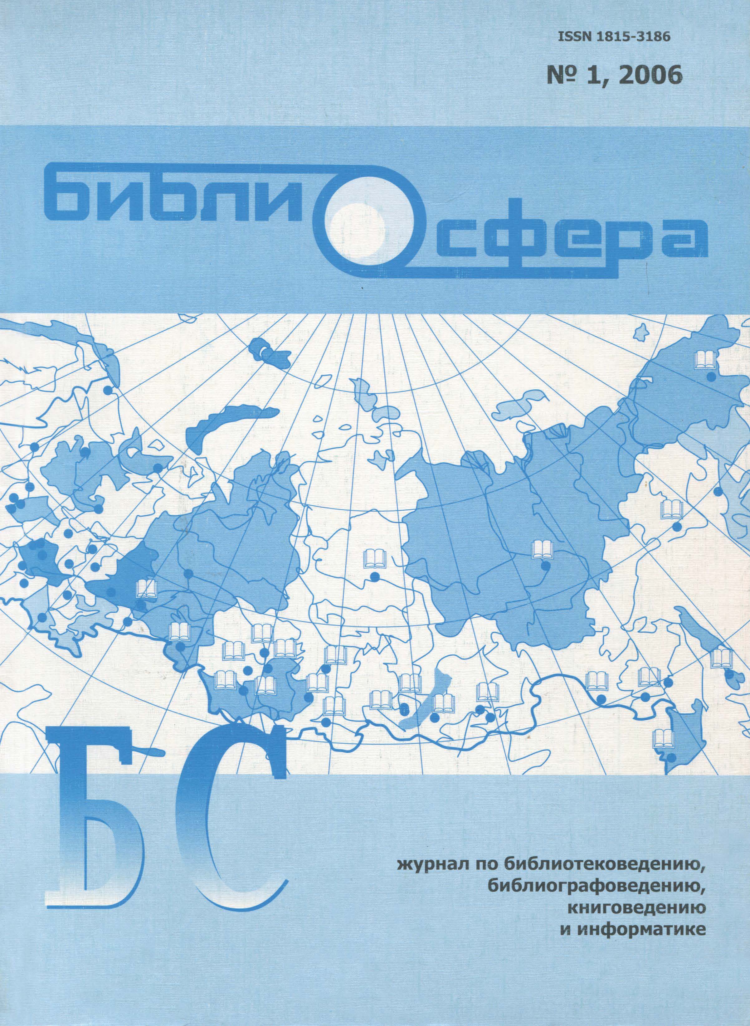 Титульный лист