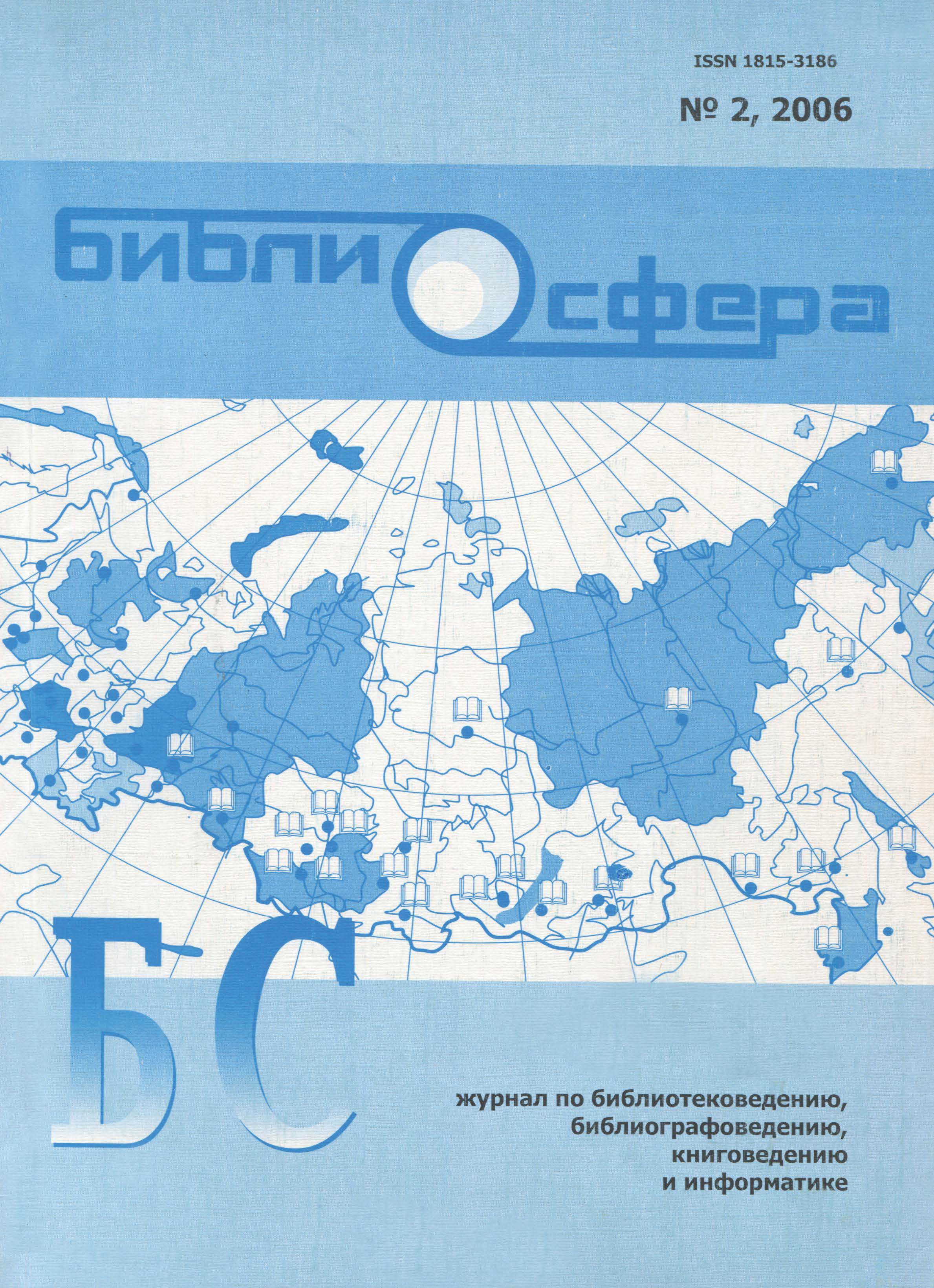 Титульный лист