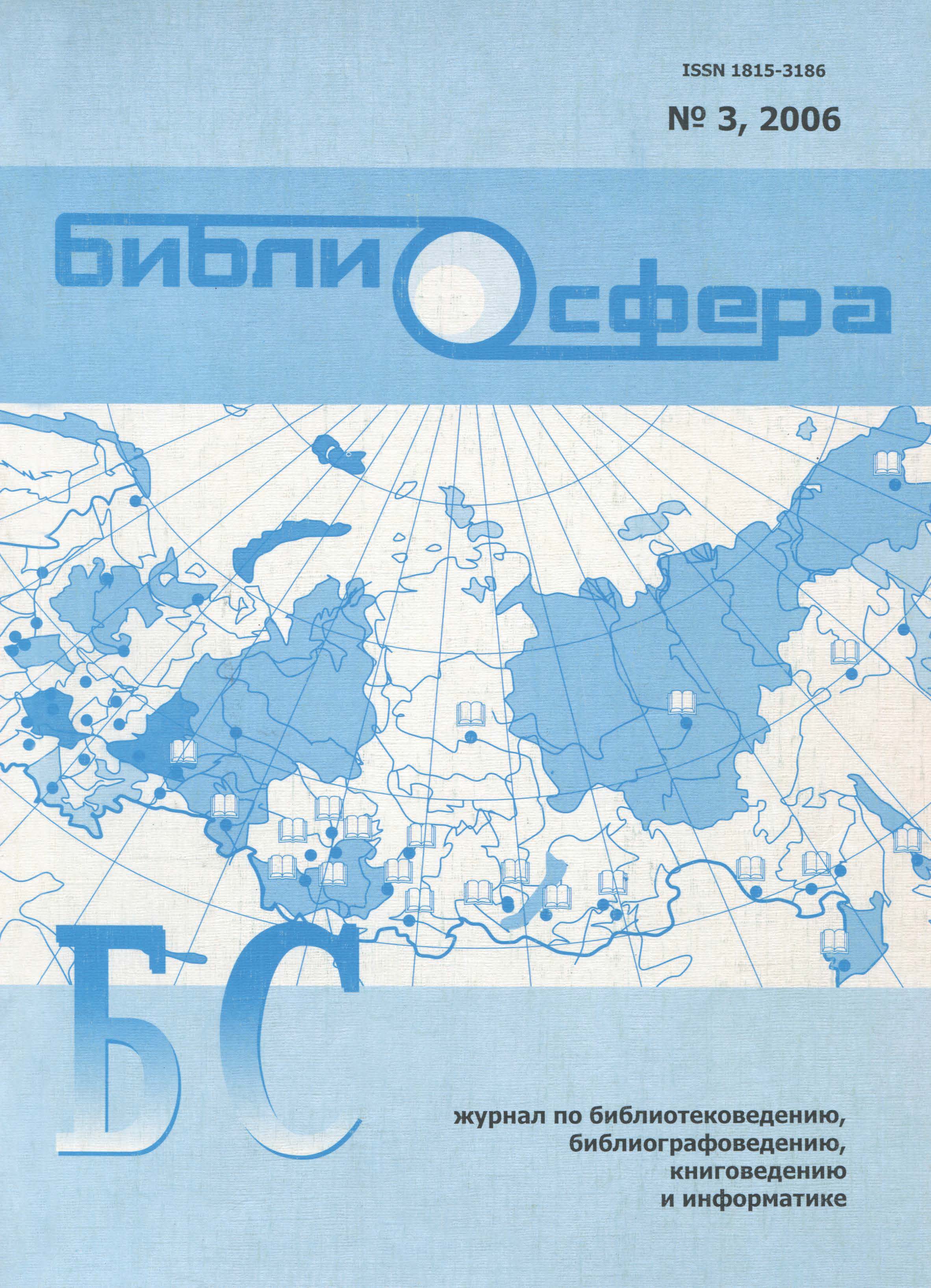 Титульный лист