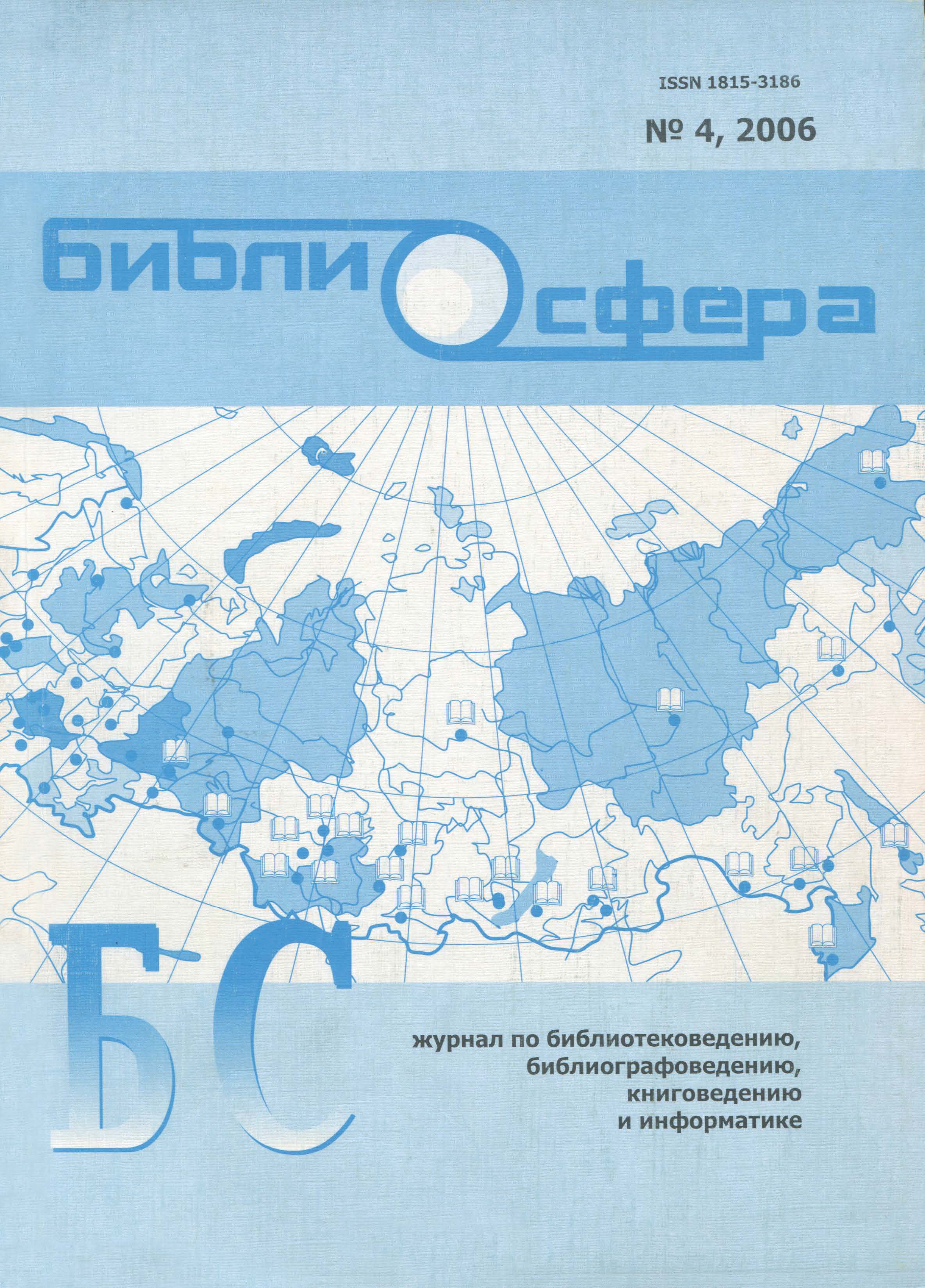 Титульный лист