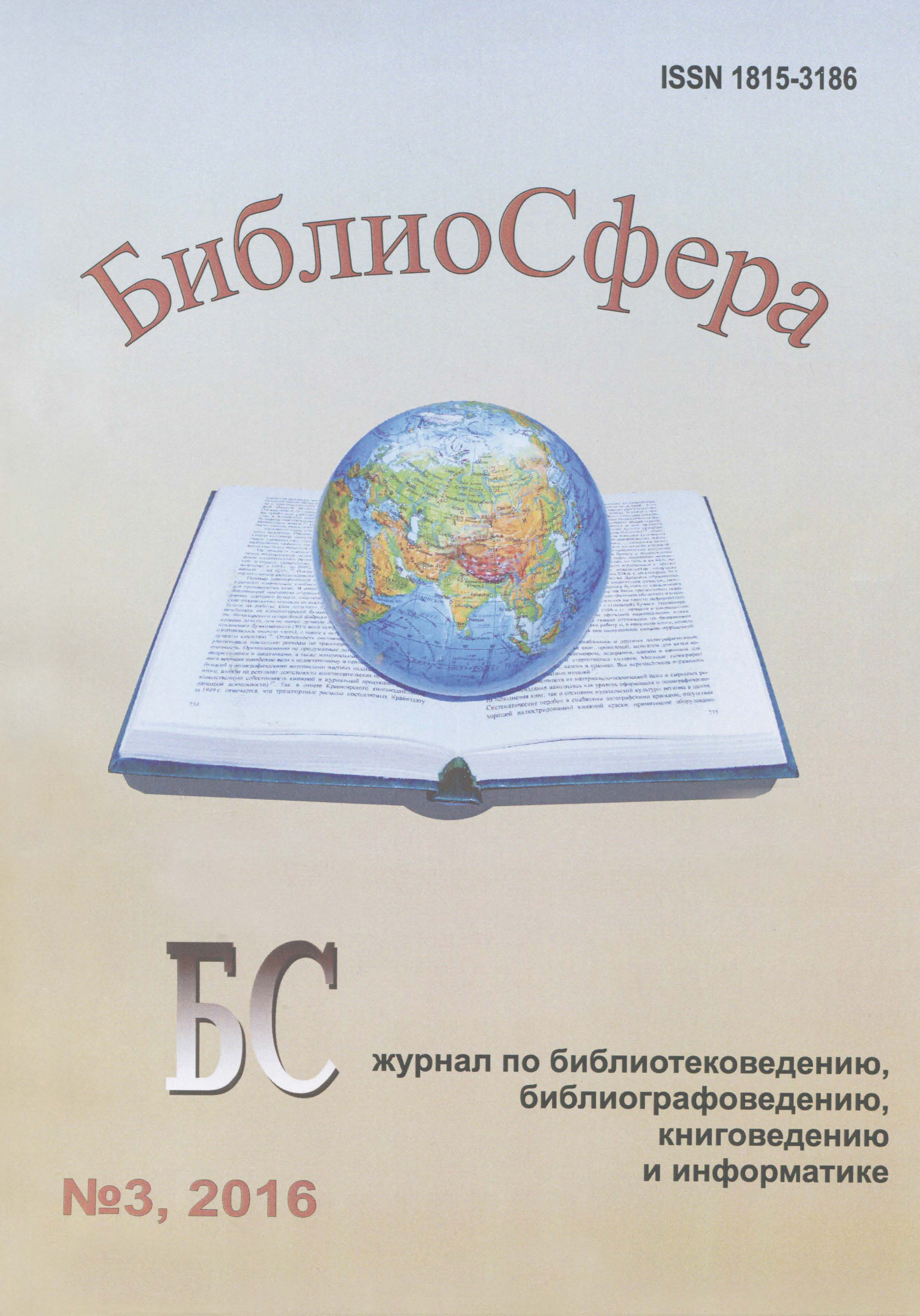 Титульный лист