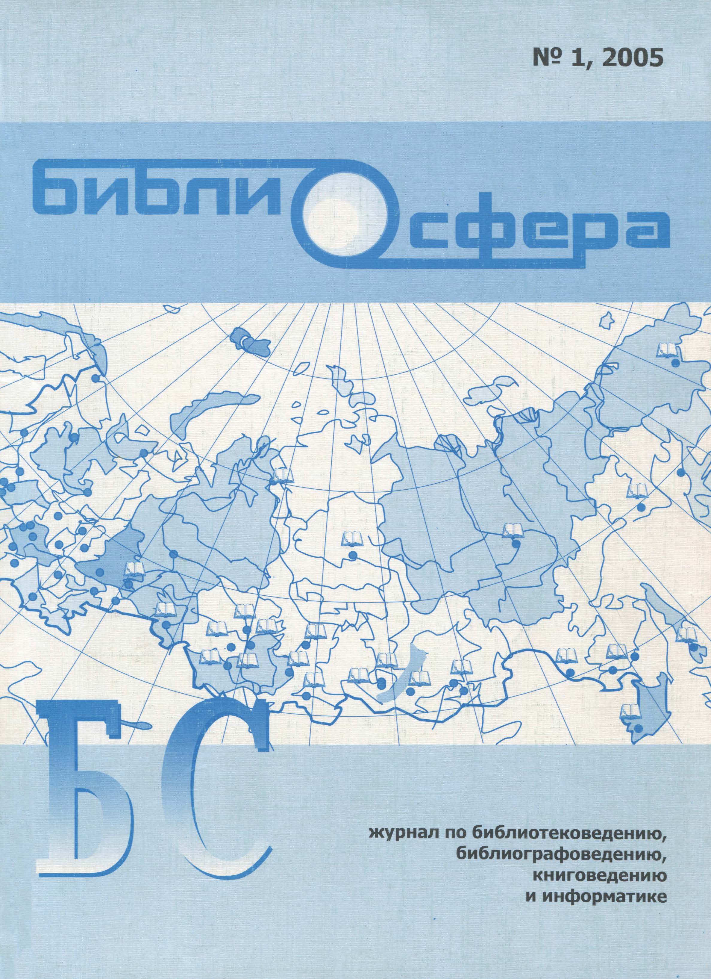 Титульный лист
