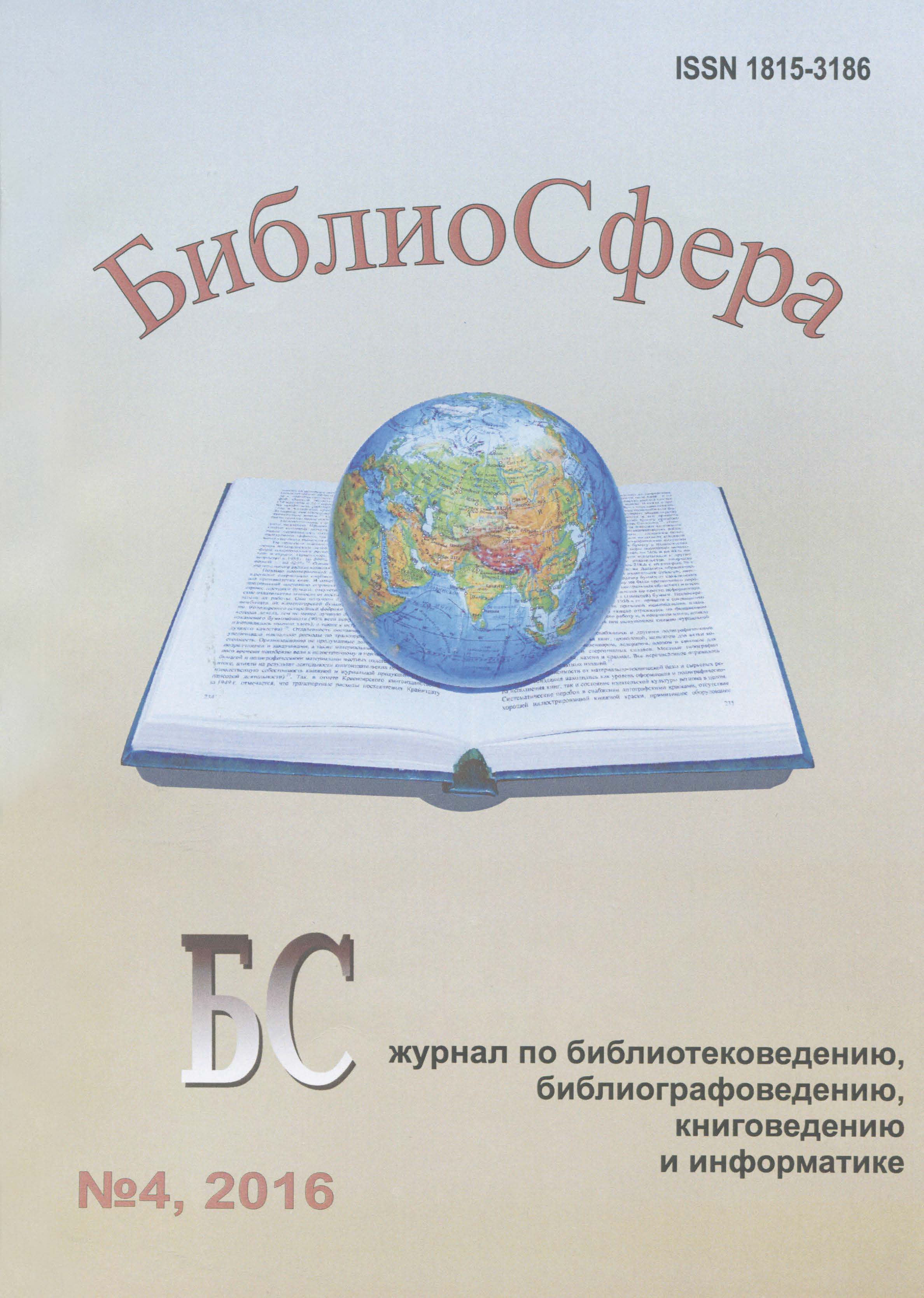 Титульный лист