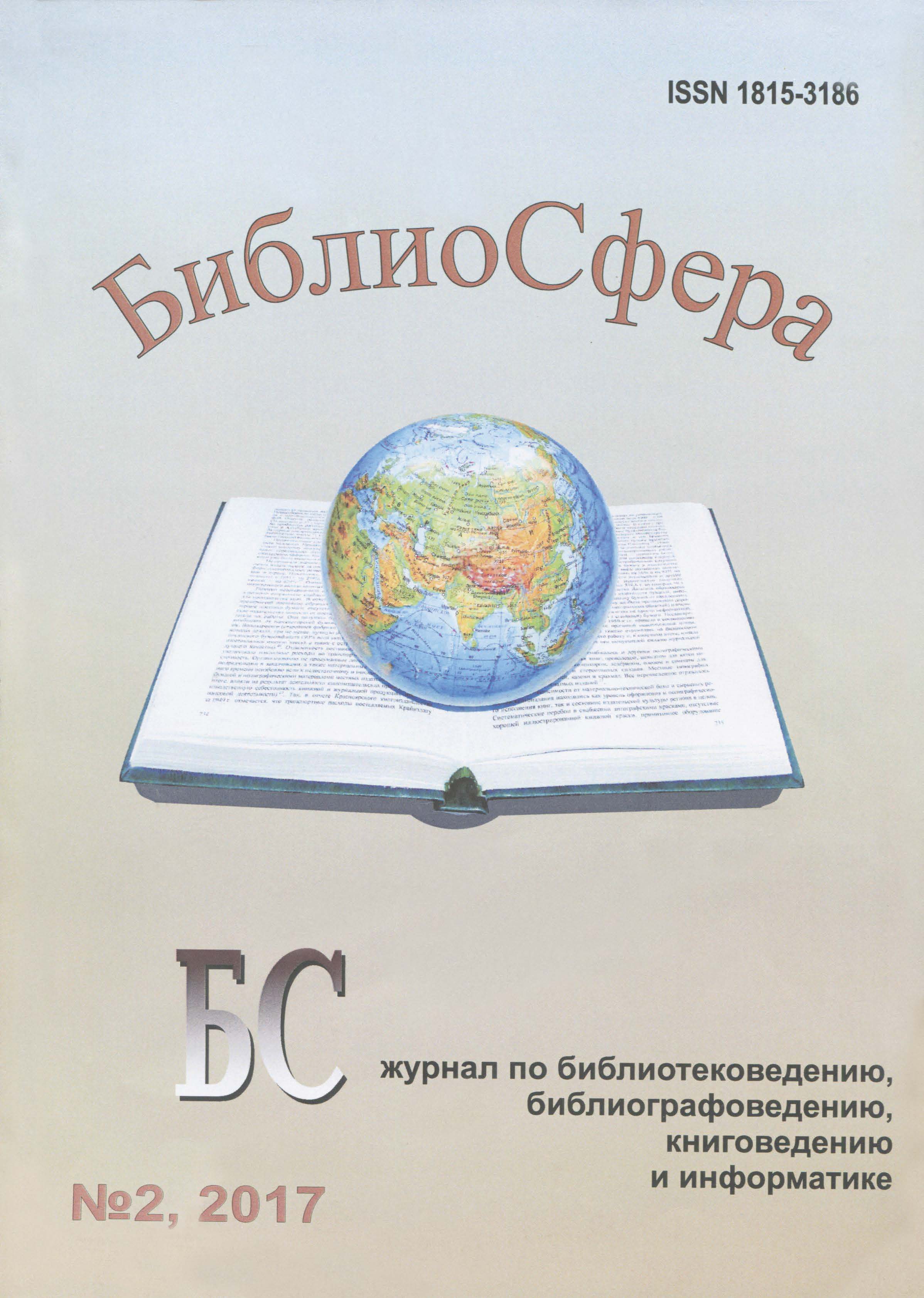Титульный лист